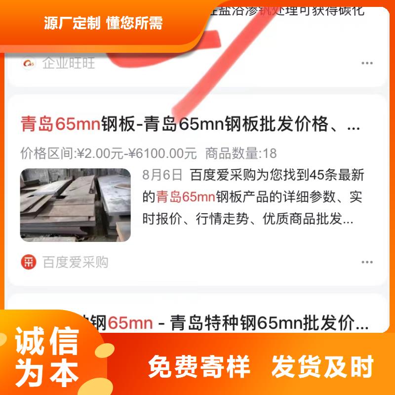 汕头鮀莲街道小程序制作开发