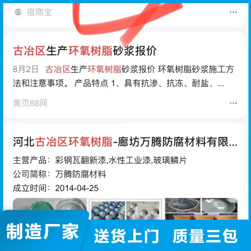 汕头鮀莲街道小程序制作开发