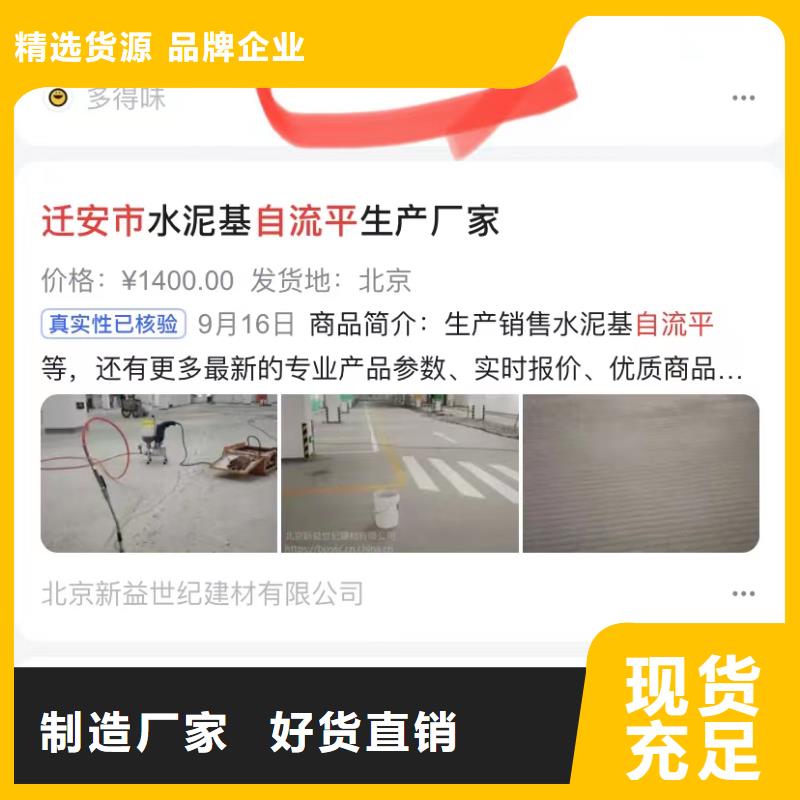 汕头鮀莲街道小程序制作开发