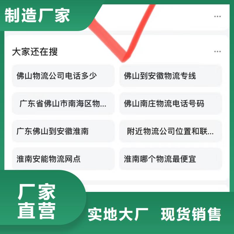 汕头鮀莲街道小程序制作开发
