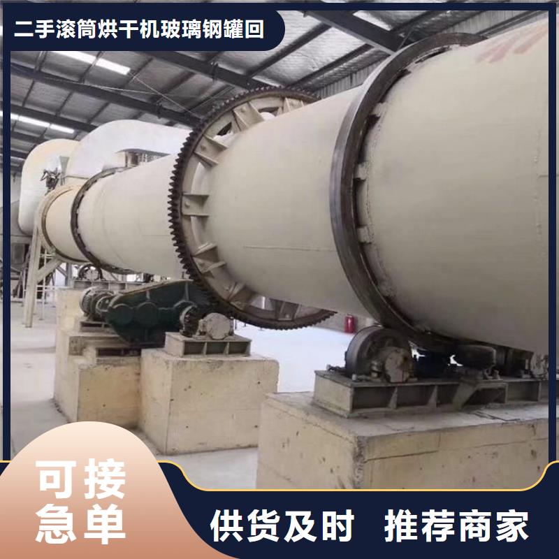 烘干机二手制药厂设备价格厂家实力雄厚