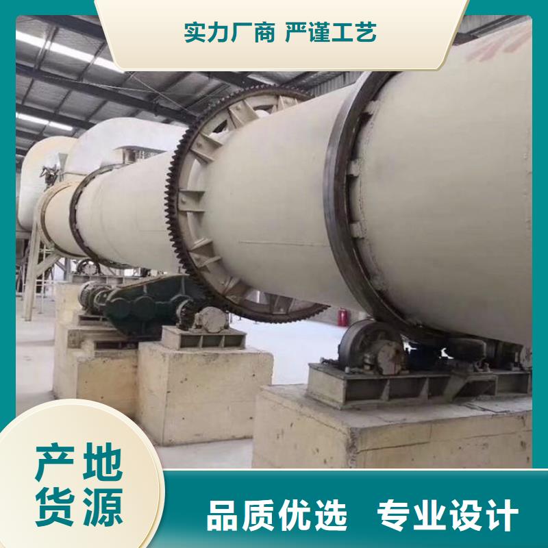 三门峡石油焦滚筒烘干机价格