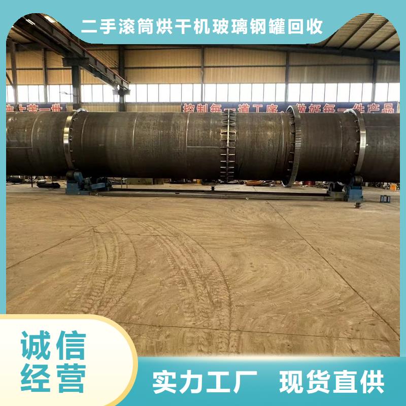 【烘干机,二手饲料滚筒烘干机高品质诚信厂家】