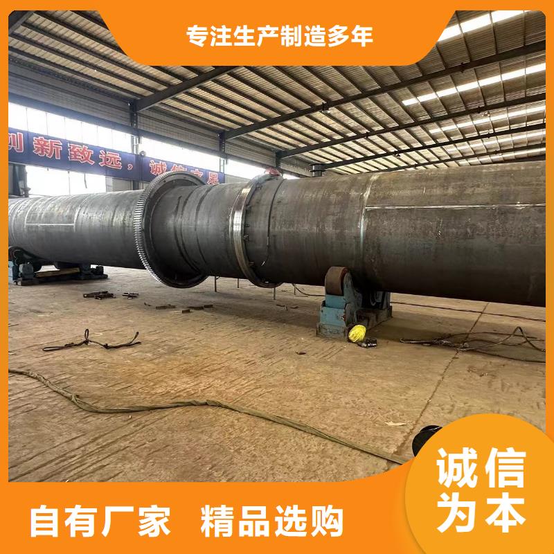 烘干机_回收二手煤泥烘干机免费寄样