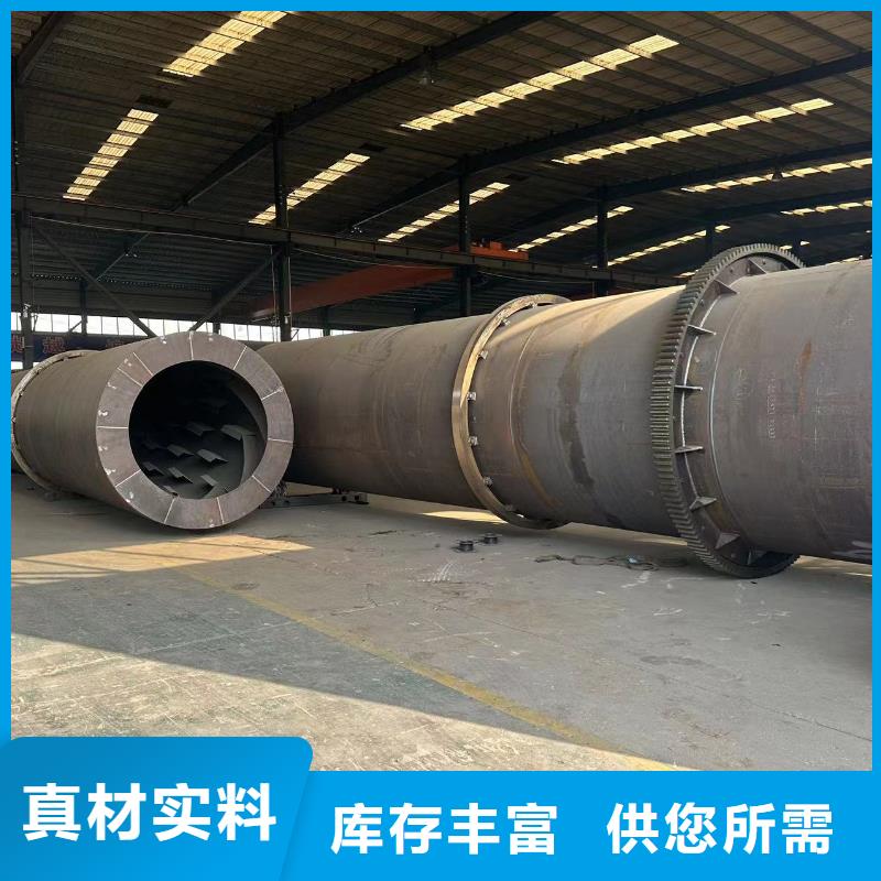 宣城转让二手氨基酸滚筒烘干机