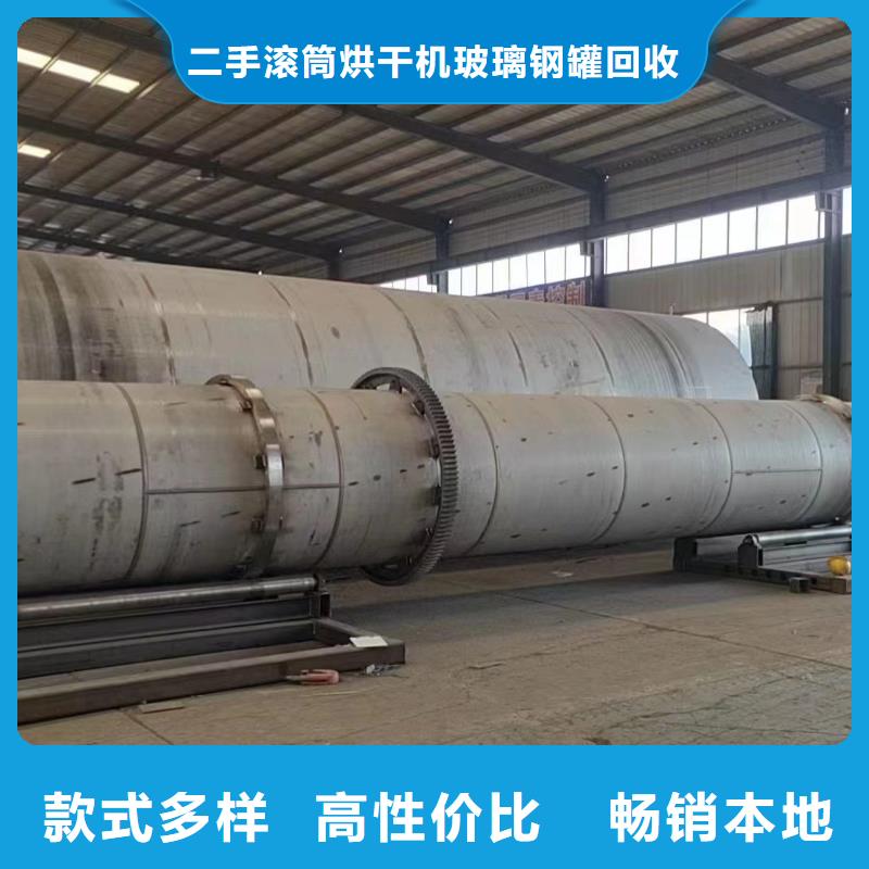三门峡石油焦滚筒烘干机价格