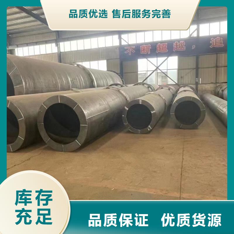 济源公司生产加工生物质滚筒烘干机
