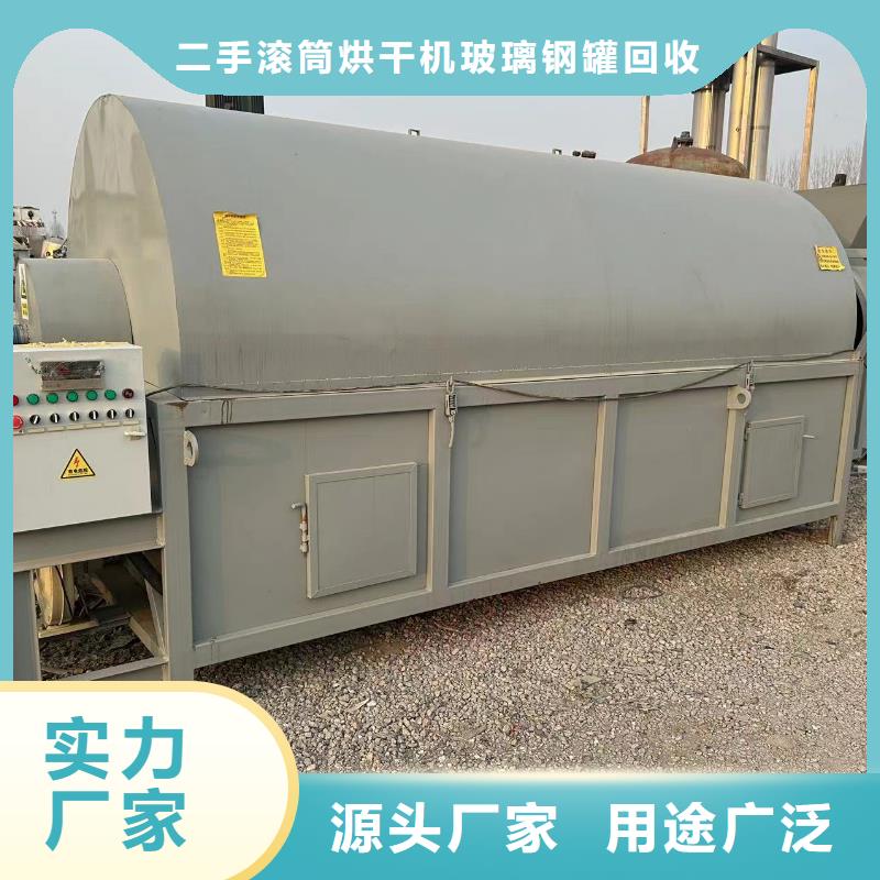 烘干机二手锯末烘干机现货充足量大优惠