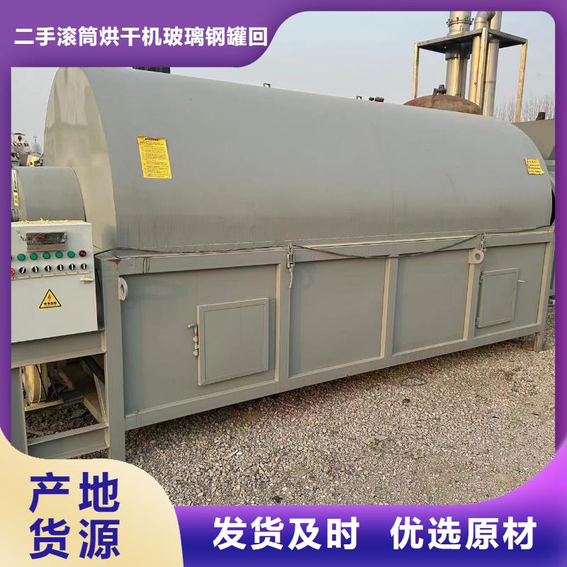 铜陵加工生产1米×8米滚筒烘干机