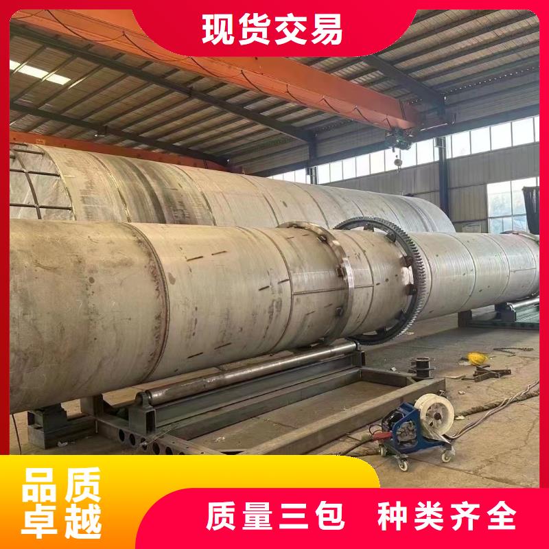 贵阳二手喷浆饲料滚筒烘干机