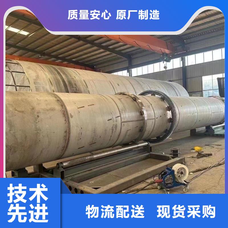 连云港销售二手直径0.8米滚筒烘干机