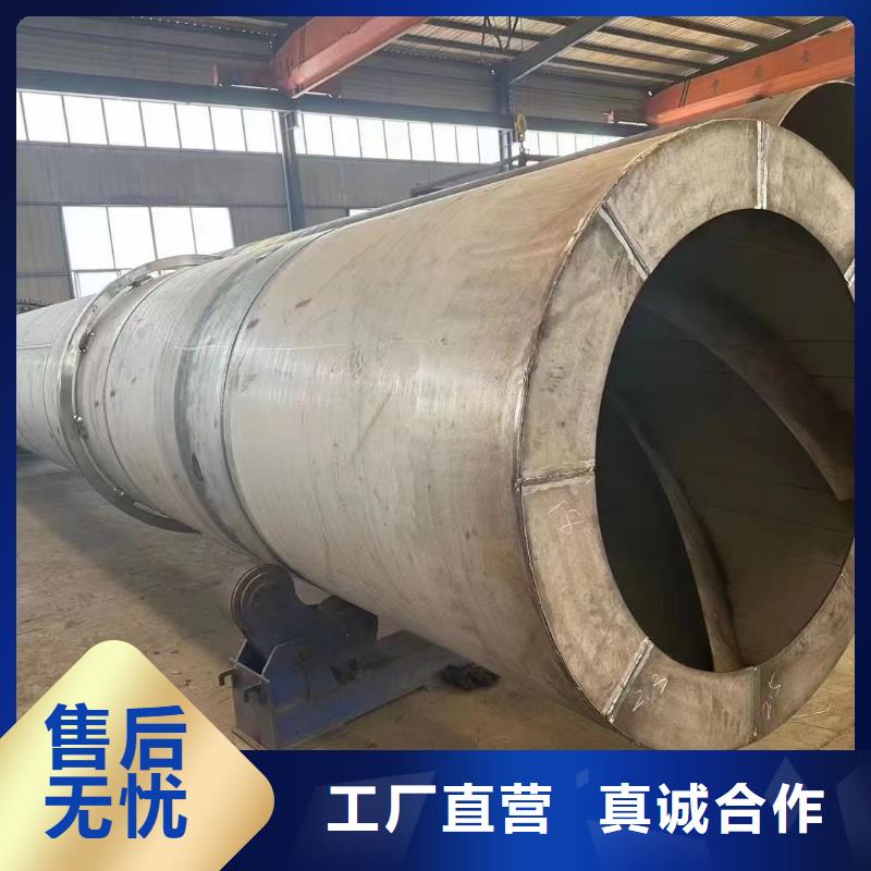 烘干机-有机肥烘干机回收价格源头把关放心选购
