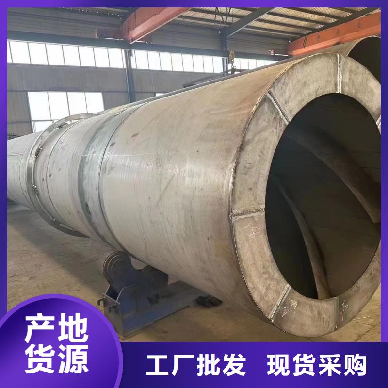 宣城转让二手氨基酸滚筒烘干机