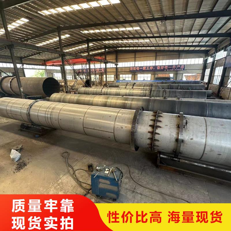 宣城转让二手氨基酸滚筒烘干机