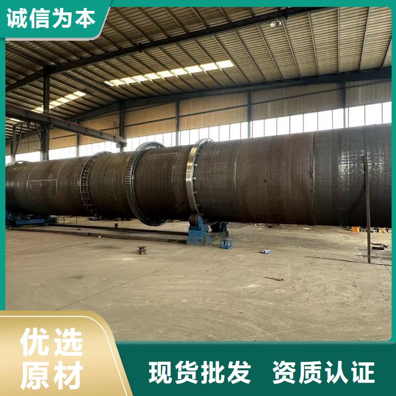 铜陵加工生产1米×8米滚筒烘干机