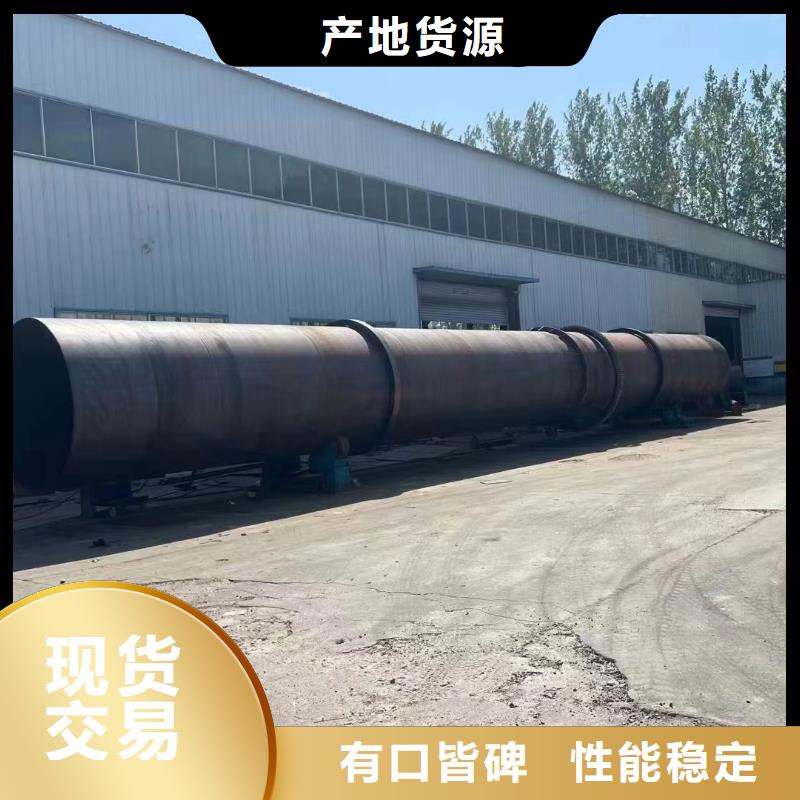 贵阳二手喷浆饲料滚筒烘干机