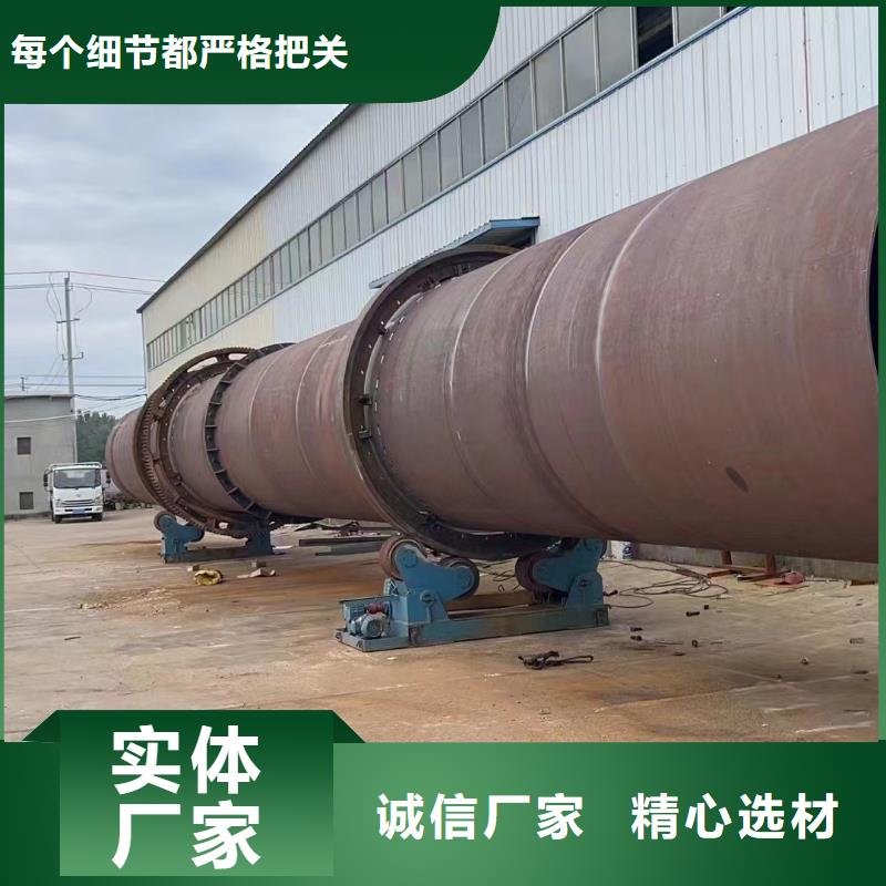 贵阳二手喷浆饲料滚筒烘干机