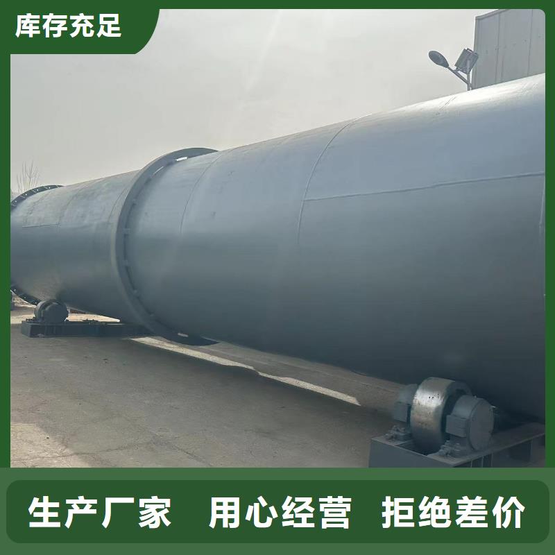 烘干机回收河沙烘干机现货供应