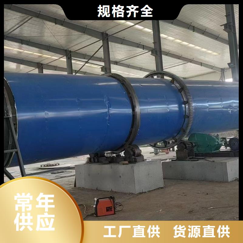 烘干机二手秸秆烘干机质检合格发货
