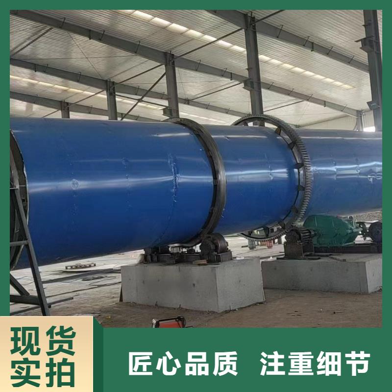 青岛厂家加工生产青虾壳滚筒烘干机