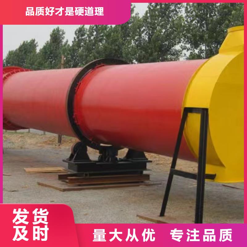 铜陵加工生产1米×8米滚筒烘干机