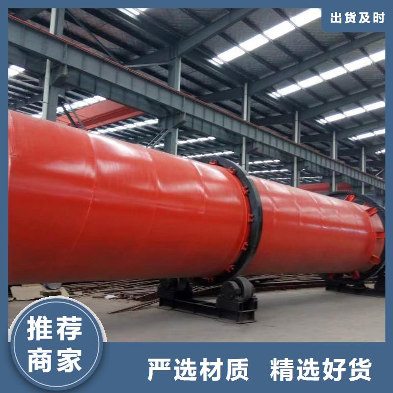 连云港销售二手直径0.8米滚筒烘干机