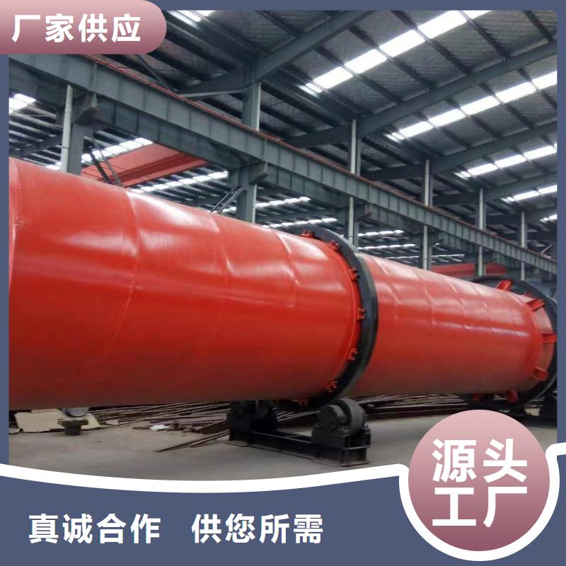 烘干机回收河沙烘干机现货供应