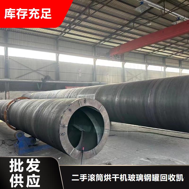 青岛厂家加工生产青虾壳滚筒烘干机