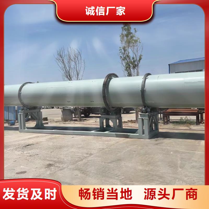 连云港销售二手直径0.8米滚筒烘干机