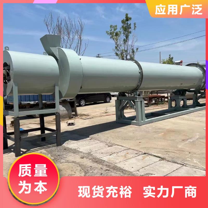 连云港销售二手直径0.8米滚筒烘干机