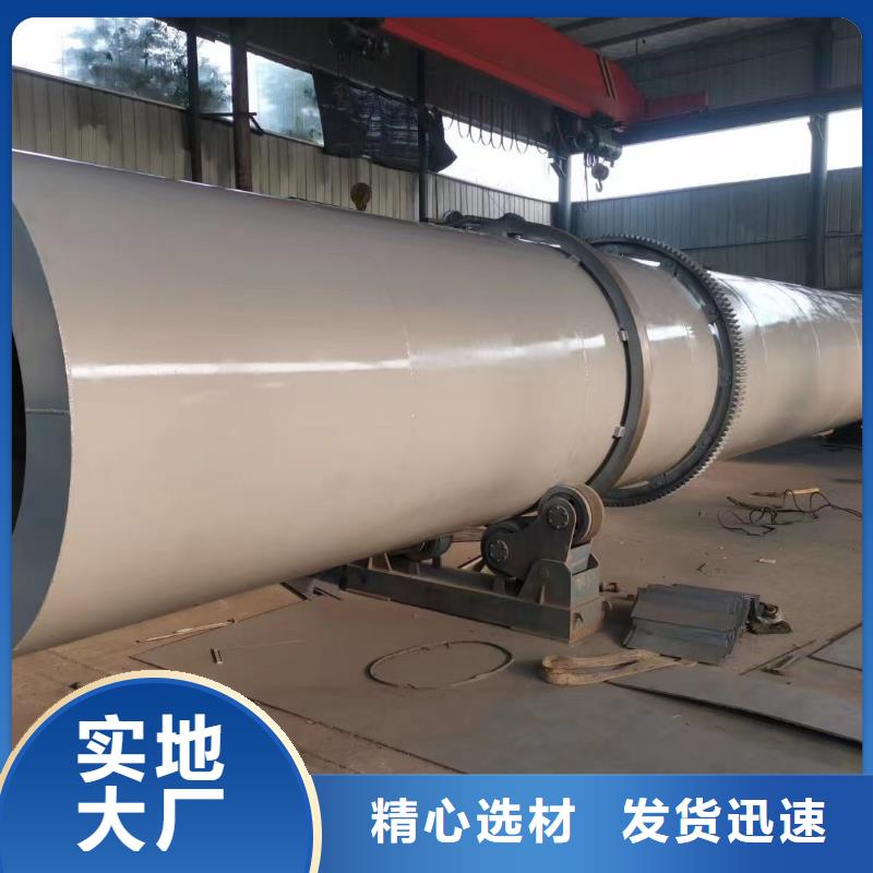 阳泉公司生产加工2.2米×18米滚筒烘干机