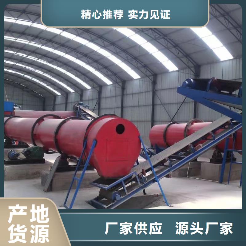 济源厂家加工生产糟渣饲料滚筒烘干机