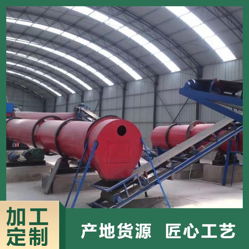 阳泉公司生产加工2.2米×18米滚筒烘干机