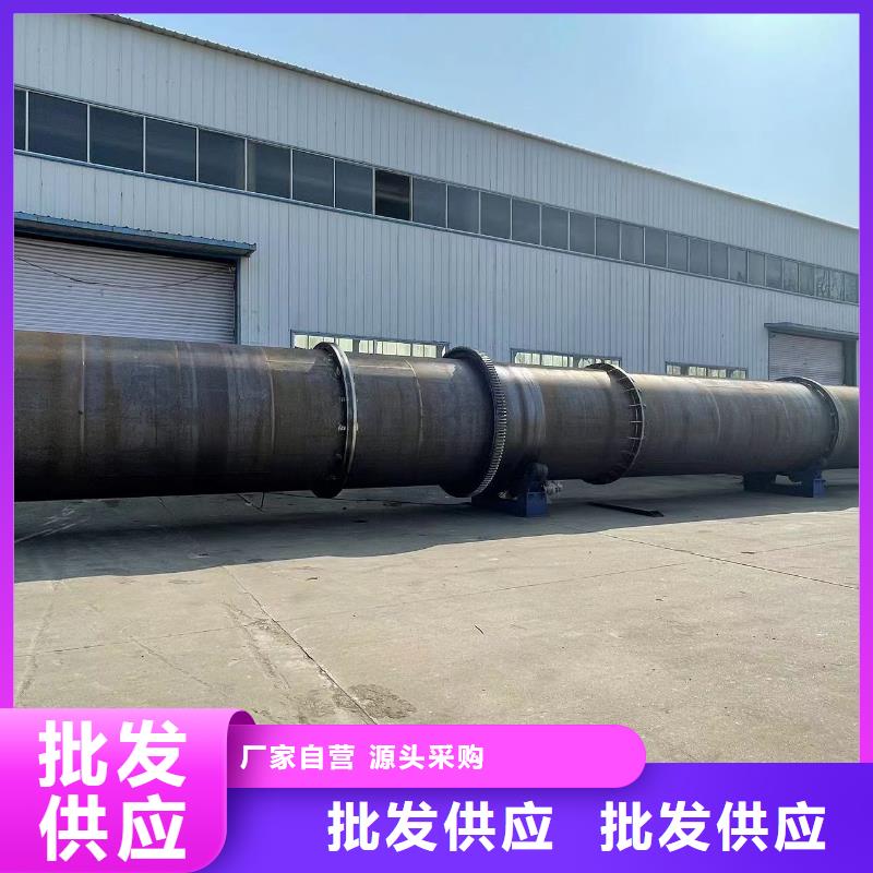 连云港销售二手直径0.8米滚筒烘干机