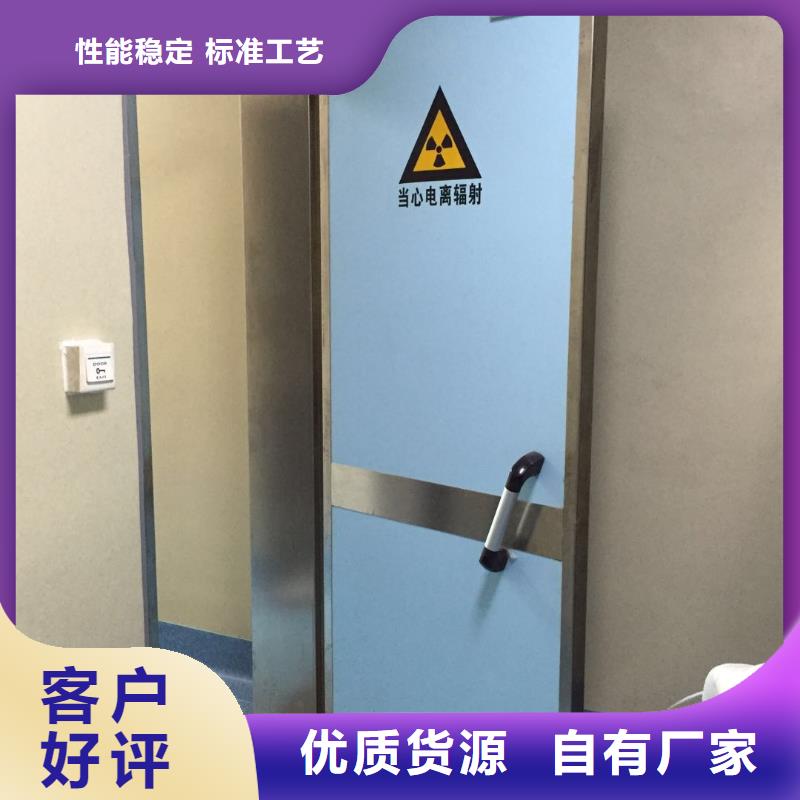 防辐射电动铅门口碑