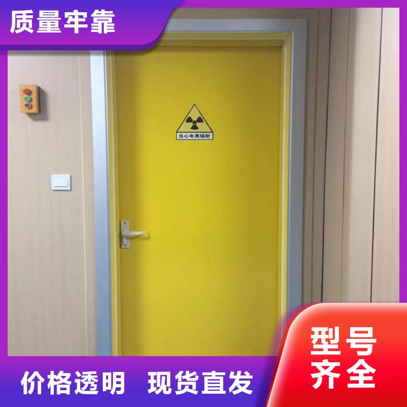 防辐射电动铅门口碑