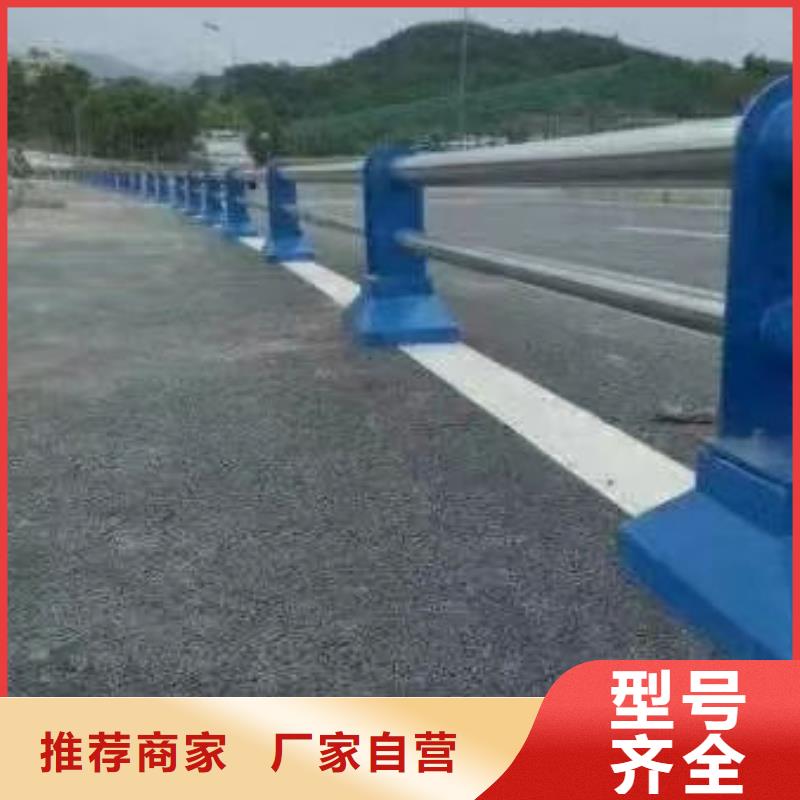 #道路隔离护栏#规格全