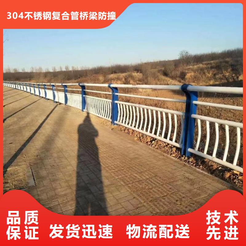 不锈钢复合管护栏生产厂家铝合金护栏