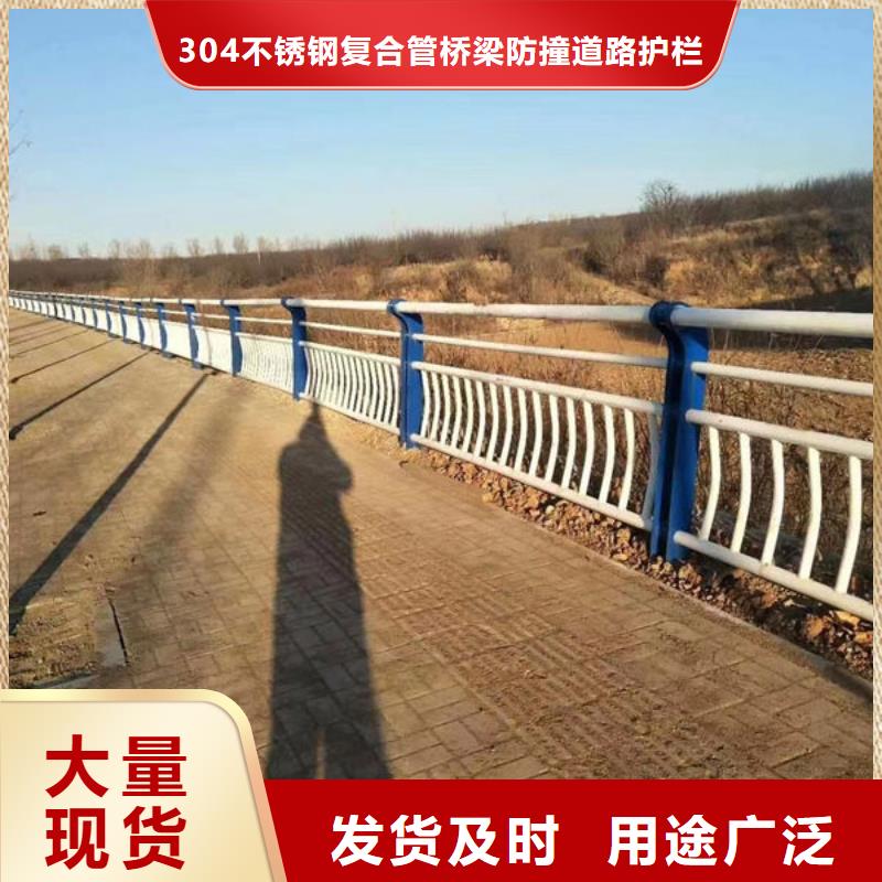 景观护栏订制不锈钢复合管复合管栏杆生产厂家
￥110.00订制不锈钢复合管复合管栏杆生产厂家
￥110.00