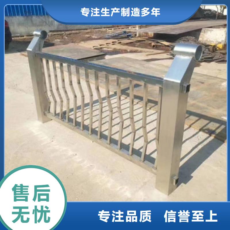 桥梁防撞护栏质量放心河道护栏