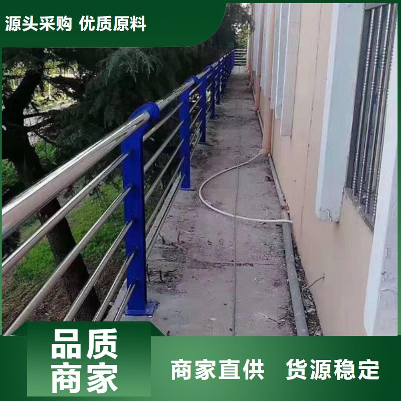 不锈钢栏杆订制不锈钢栏杆