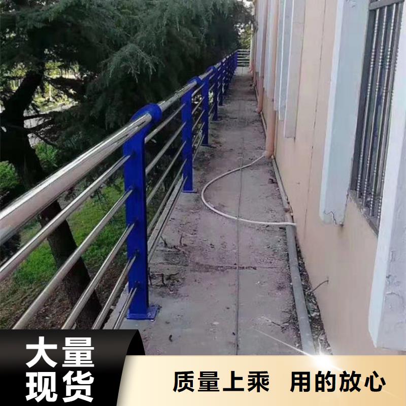 201不锈钢护栏型号齐全500
