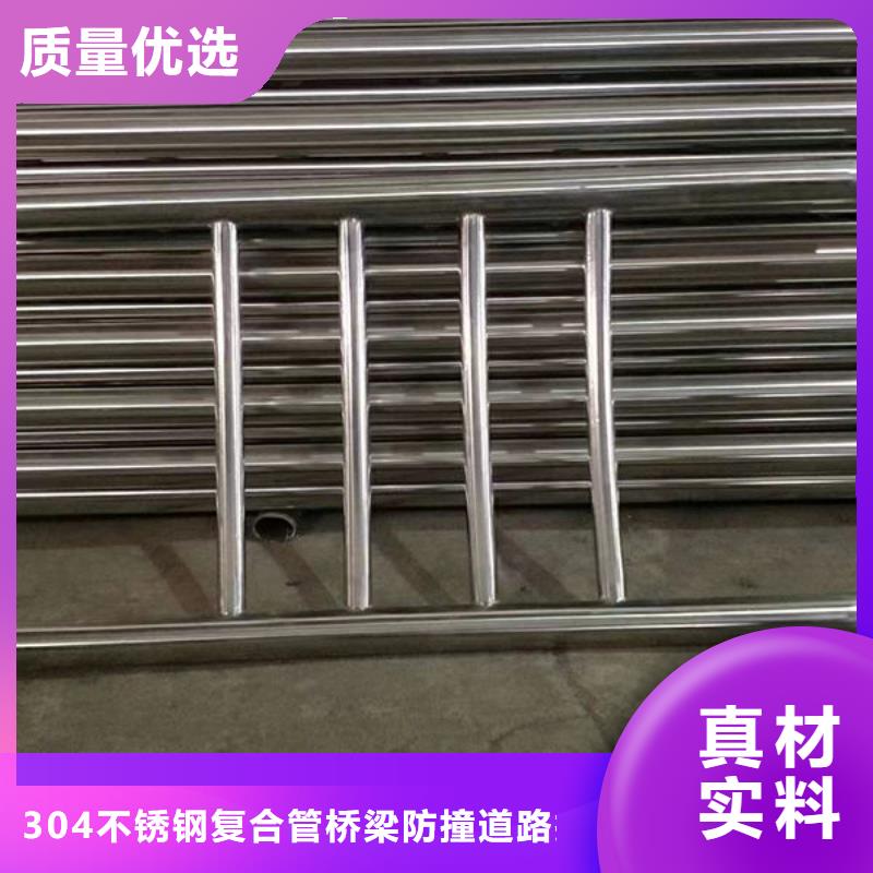 不锈钢碳素护栏欢迎来电不锈钢复合管护栏不锈钢碳素护栏