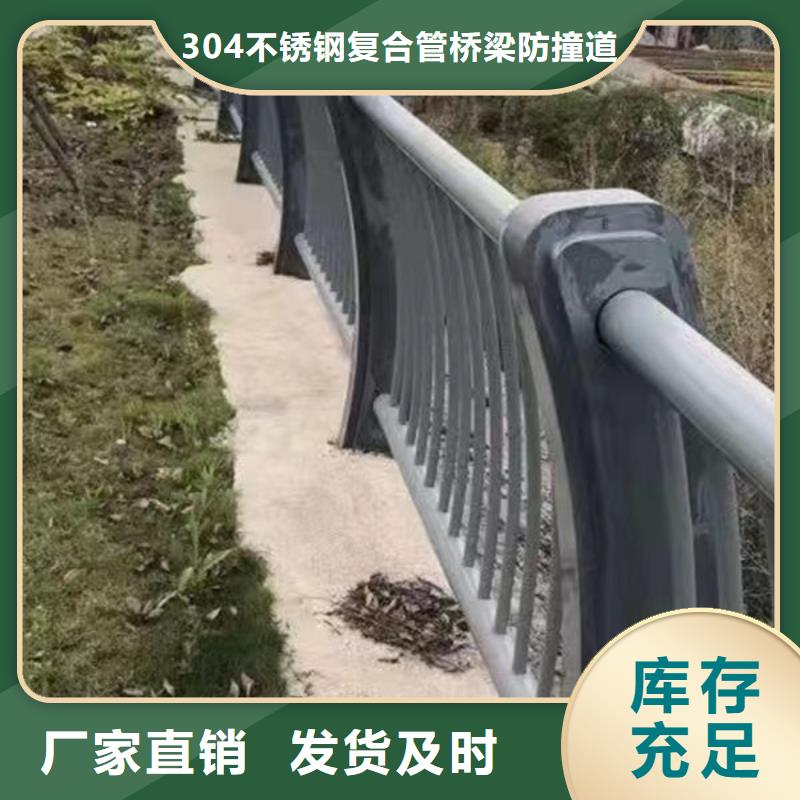 道路护栏来电咨询