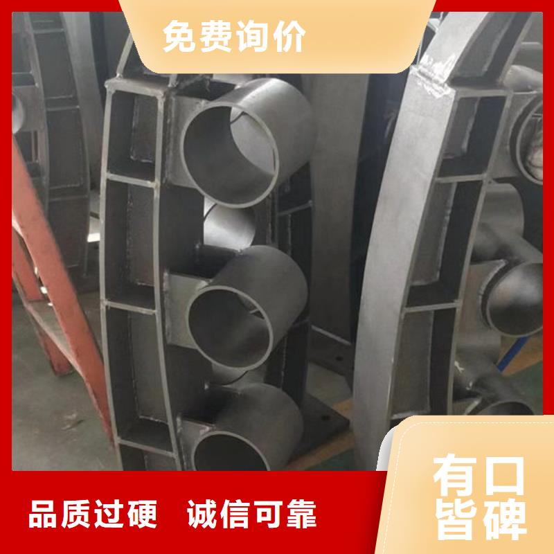 不锈钢复合管护栏欢迎来电桥梁防撞护栏不锈钢复合管护栏