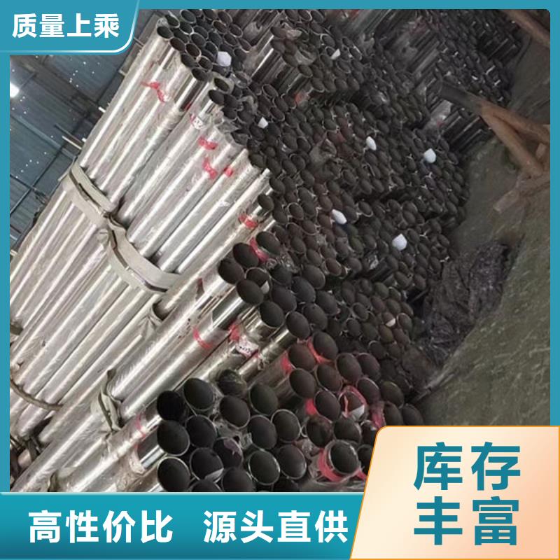 不锈钢栏杆订制不锈钢栏杆