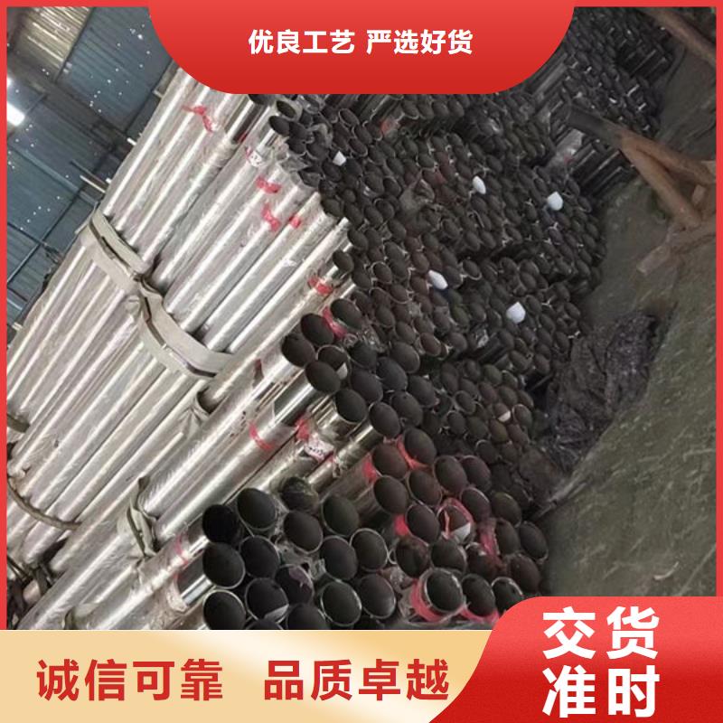护栏不锈钢复合管产地工厂