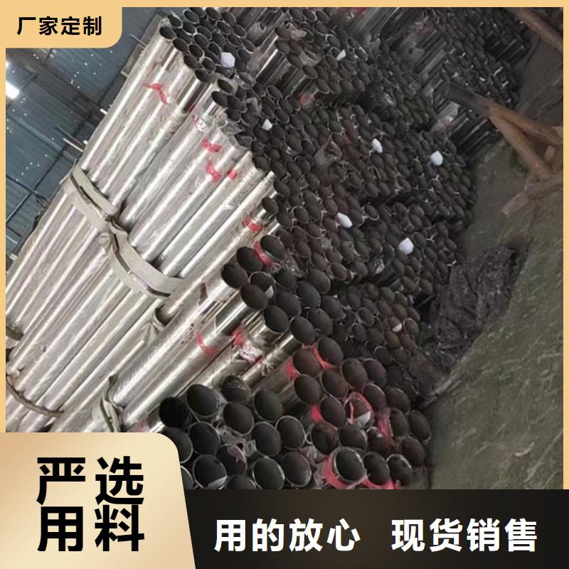 不锈钢复合管厂家
