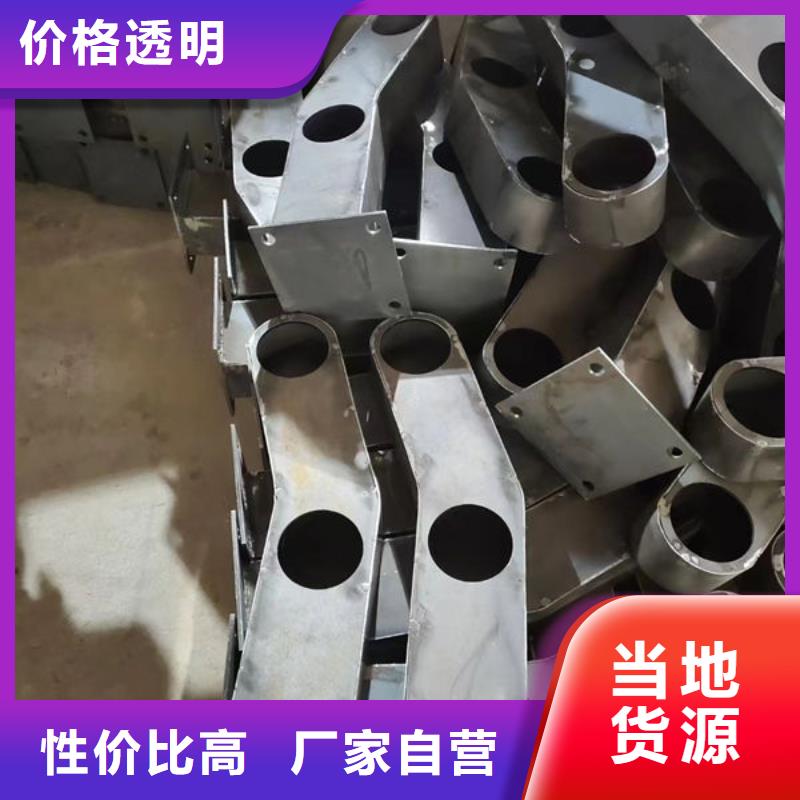 桥梁防撞护栏（山东）来电咨询不锈钢复合管护栏（济南）桥梁防撞护栏（山东）不锈钢复合管护栏（济南）