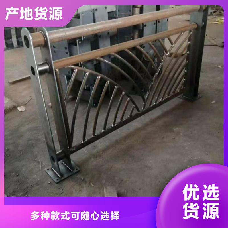 桥梁不锈钢复合管护栏生产厂家桥梁不锈钢复合管护栏生产厂家
